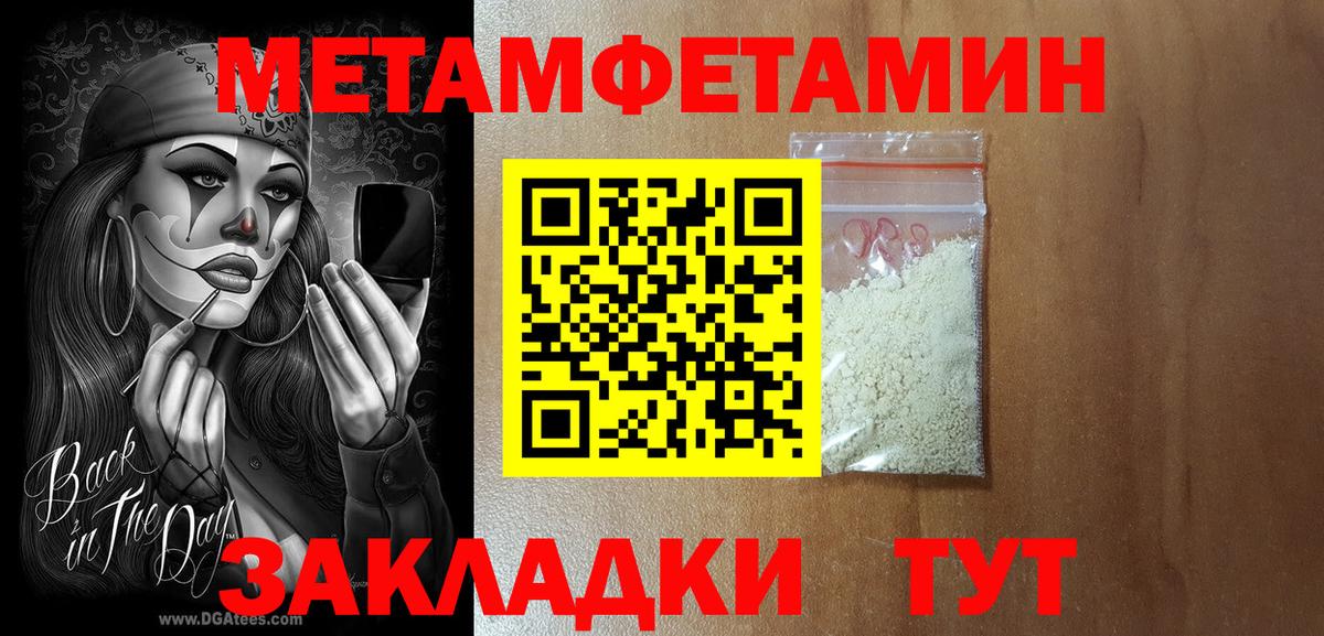 Amphetamine VHQ Южноуральск