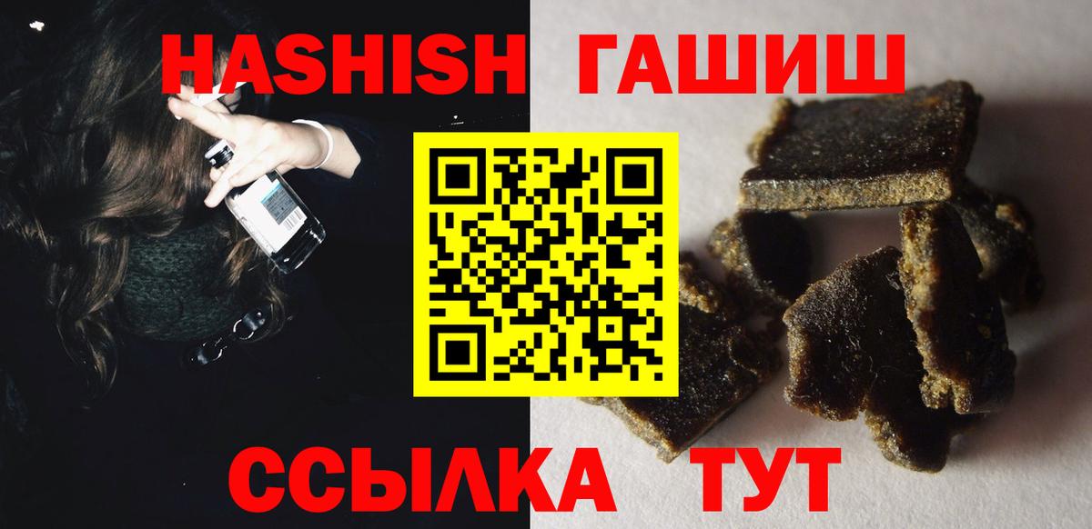 ГАШИШ AMNESIA HAZE Южноуральск
