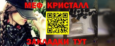 мескалин Мариинск