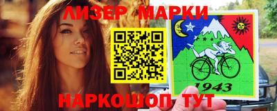 первитин Ликино-Дулёво
