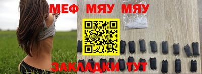 мескалин Мариинск