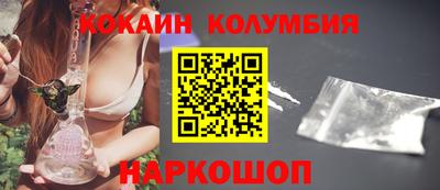 кристаллы Лесосибирск
