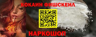 кристаллы Лесосибирск