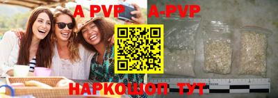 кристаллы Лесосибирск