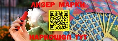 мескалин Мариинск
