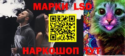мескалин Мариинск