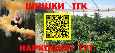 гашиш Ливны