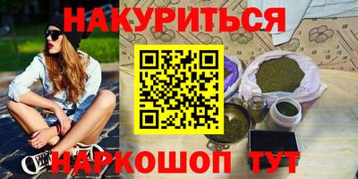 гашиш Ливны