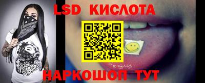 кристаллы Лесосибирск