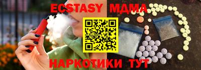 кристаллы Лесосибирск