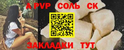 гашиш Ливны