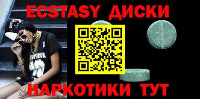мескалин Мариинск