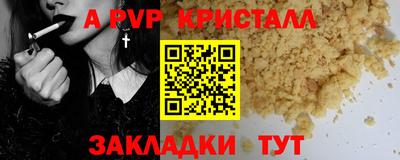 гашиш Ливны