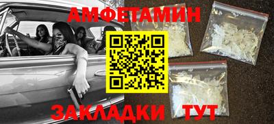 мескалин Мариинск
