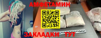 кристаллы Лесосибирск