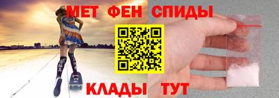 спиды Малгобек