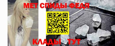 мескалин Мариинск