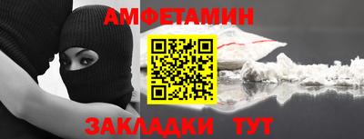 спиды Малгобек