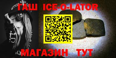 гашиш Ливны