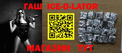 кристаллы Лесосибирск
