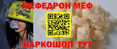спиды Малгобек