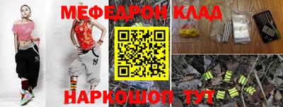 мескалин Мариинск