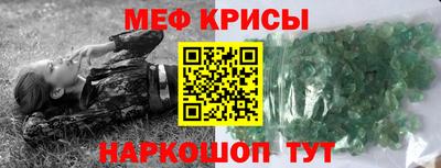 спиды Малгобек