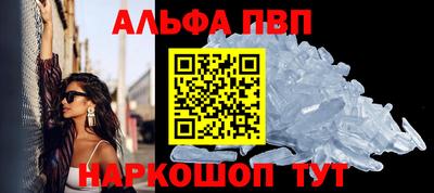 кристаллы Лесосибирск