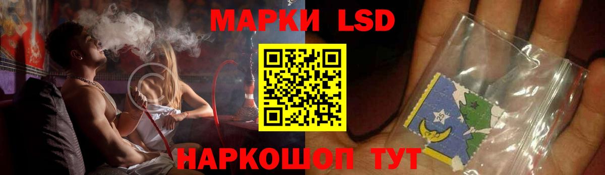 LSD-25 экстази  ЛСД экстази кислота  Вход с VPN  Южноуральск 