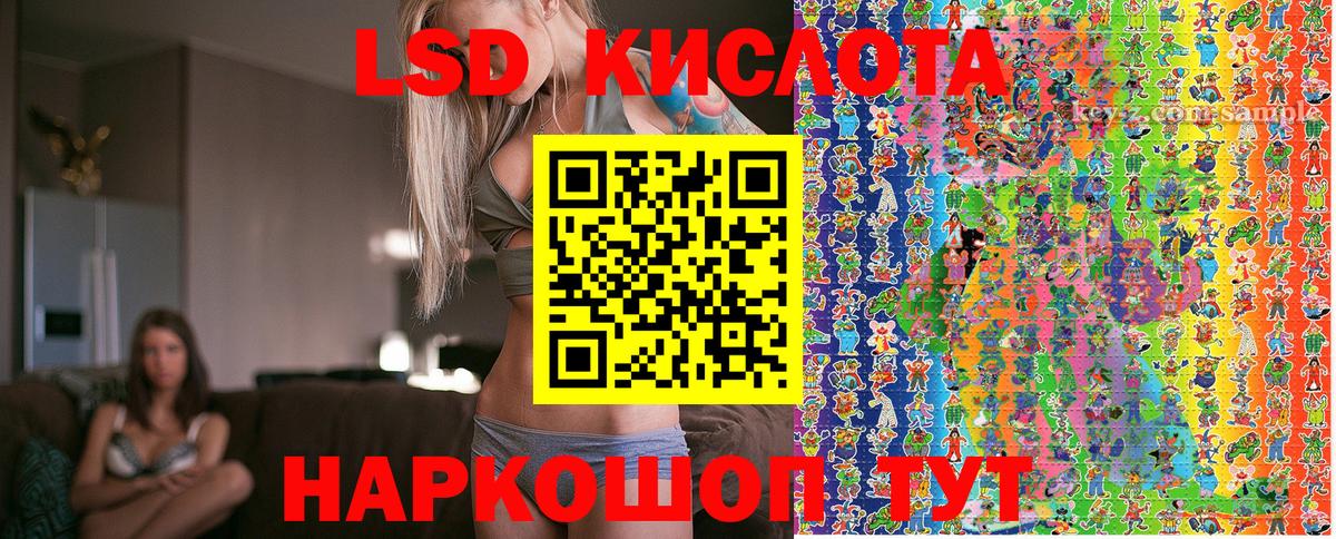 Марки NBOMe 1500мкг Южноуральск