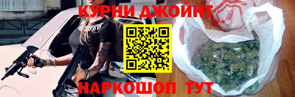 Южноуральск  Конопля индика  Вход с VPN  Канабис ГИДРОПОН  Шишки марихуана MAZAR  Марихуана Amnesia 