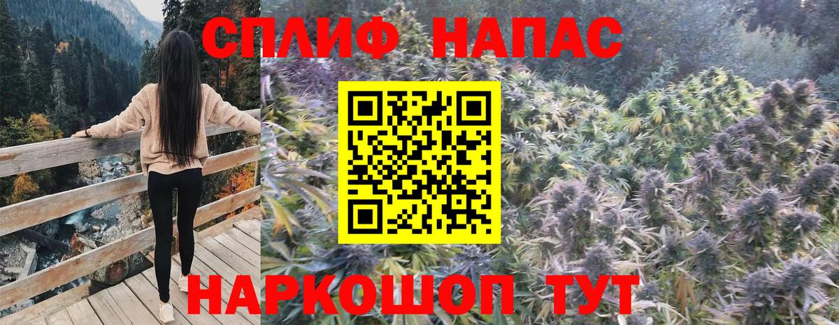 Каннабис LSD WEED Южноуральск